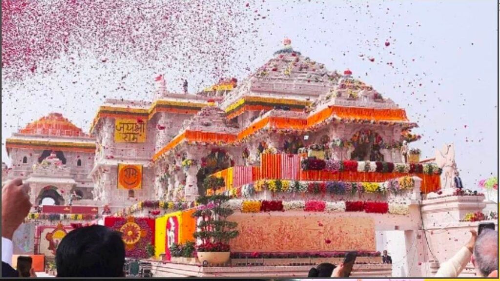 Ayodhya Shri Ram Murti HD Images