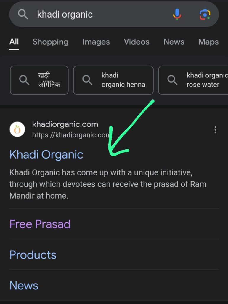 Khadi Organic Prasad