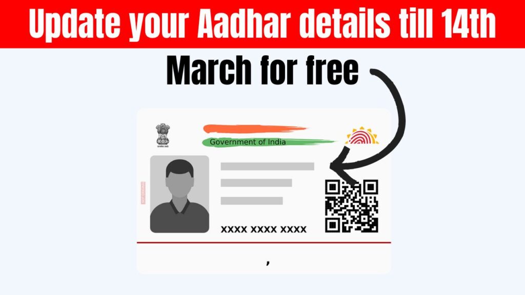 Update your Aadhar details till 14th March for free, after that, you'll be charged. Here are the steps you can follow to update your Aadhar card.