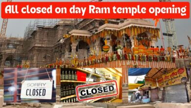 Half Day in All Central Government Offices on 22nd January for Ram Mandir Opening