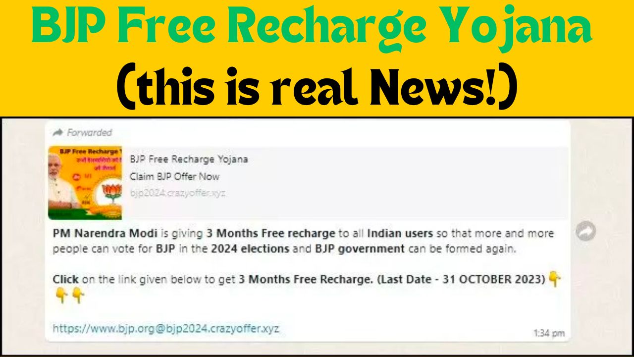 BJP Free Recharge Yojana