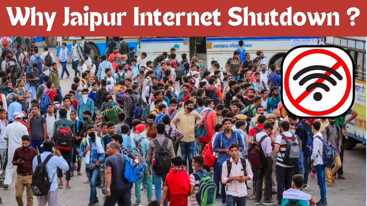 Jaipur Internet Shutdown Why is internet not working in Jaipur today