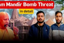 Ram Mandir Bomb Threat