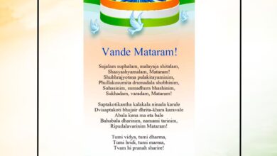 Who Wrote Vande Mataram