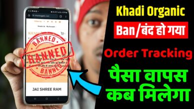 Why Khadi Organic Website BANNED, Ram Mandir Prasad Order Tracking