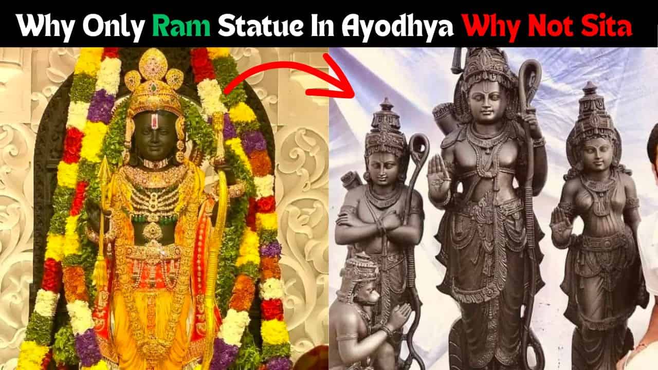 Why Only Ram Statue In Ayodhya Why Not Sita
