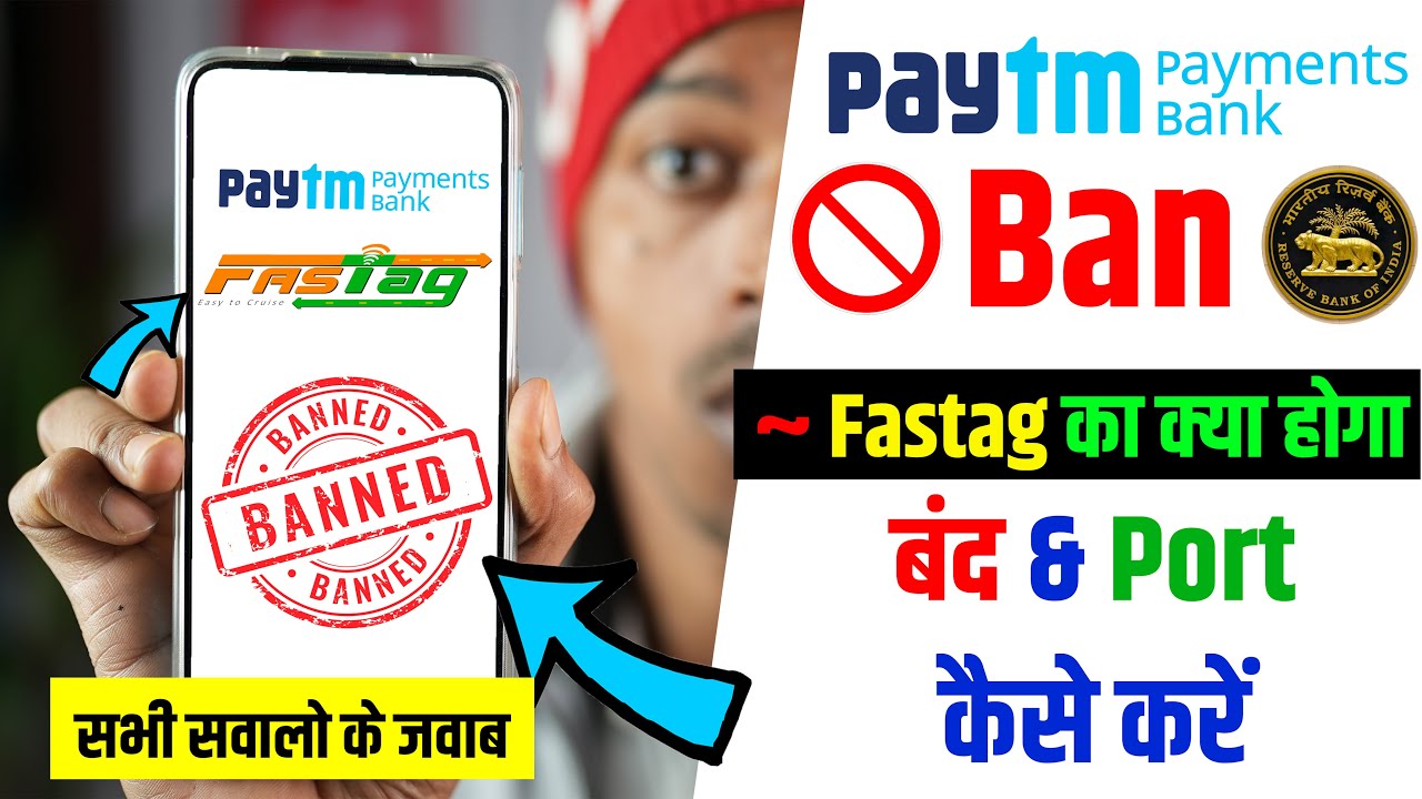 How To Change Paytm Fastag To Another Bank Account | Paytm Fastag After 29 Feb