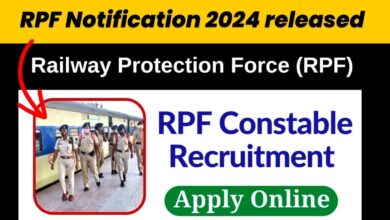 RPF Notification 2024 released