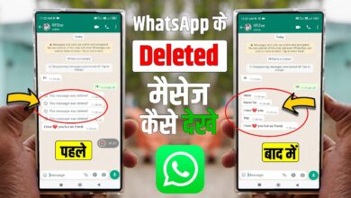 How to See Deleted Messages in WhatsApp